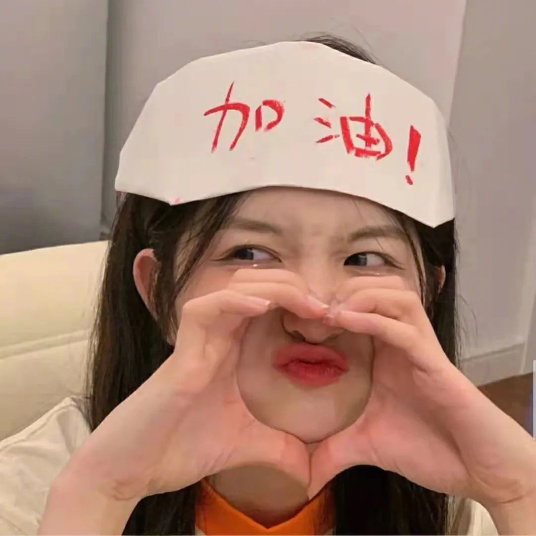 洞房夜新娘